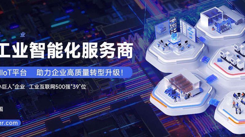 小型工业自动化设备：价格背后的考量因素