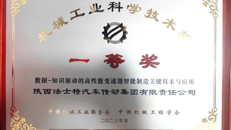 精密铸造材料标准规范：铸就工业品质的基石